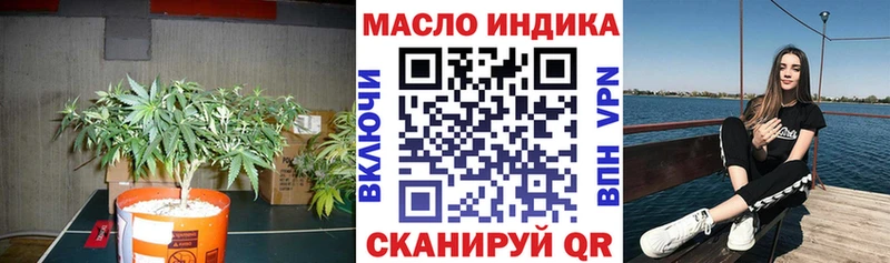 Дистиллят ТГК THC oil  Кушва 