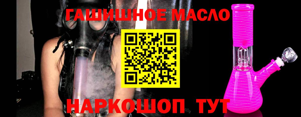 Кушва  Дистиллят ТГК вейп с тгк  Дистиллят ТГК вейп  Вход с VPN 