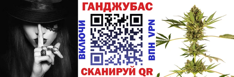 Марихуана конопля  магазин    Кушва 