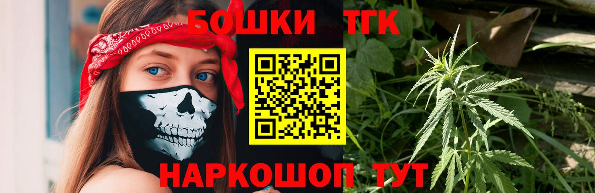 Бошки марихуана план Кушва
